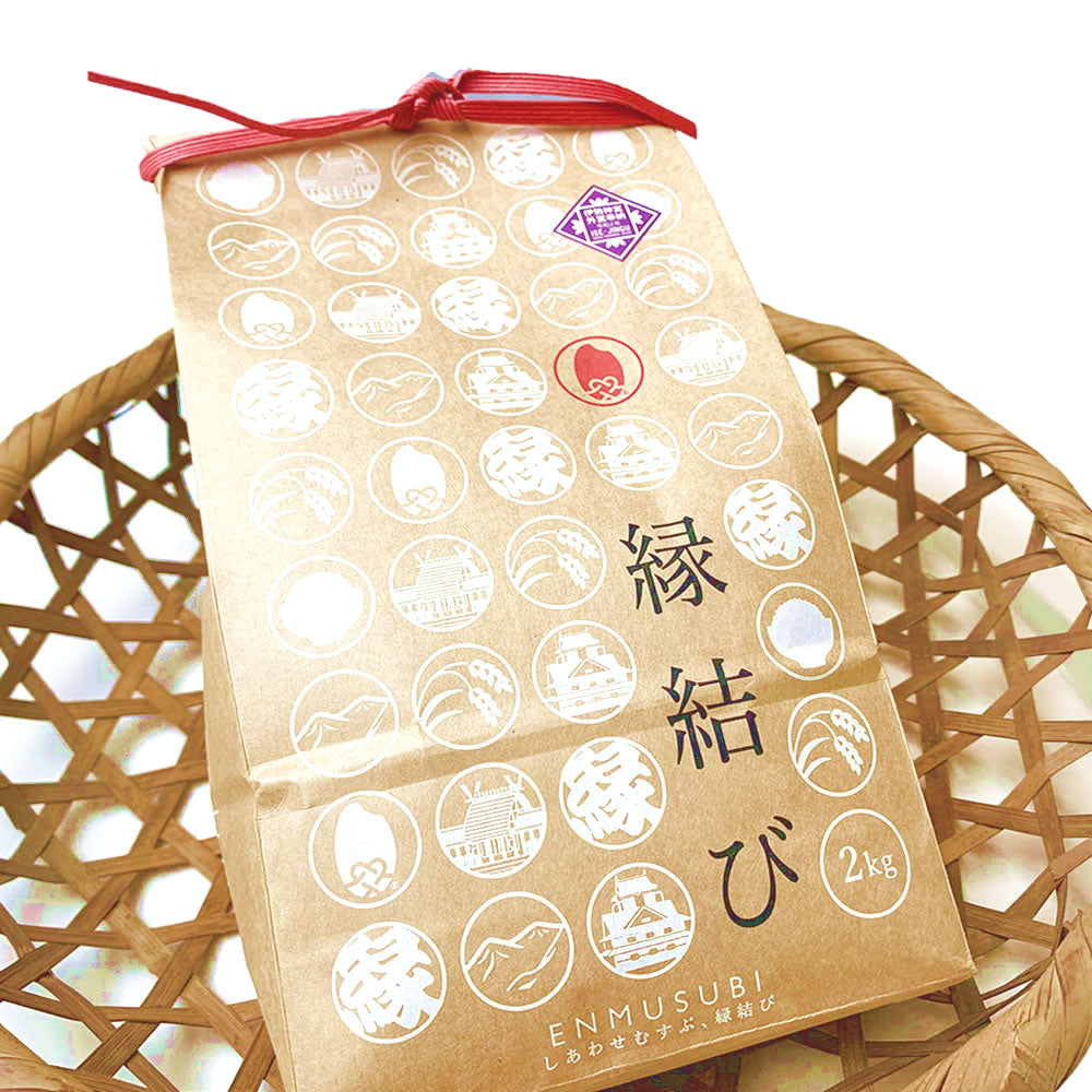 【OMOTENASHI通信 vol.4】