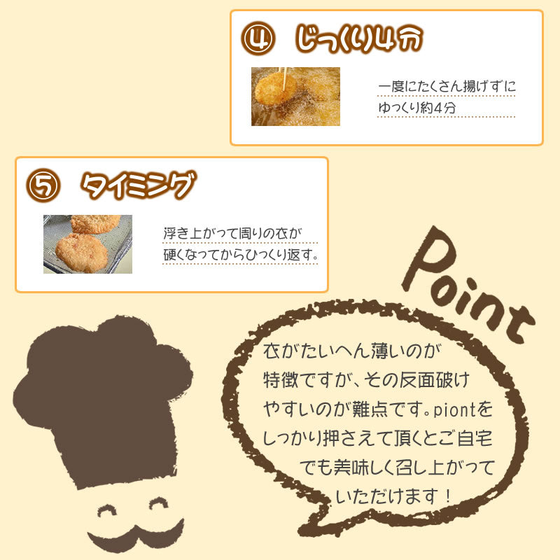 三重県 伊勢志摩 ご当地コロッケ【パールコロッケ】三重県 伊勢志摩 アコヤ貝 真珠 貝柱 高級食材 お取り寄せグルメ 《5個入り/10個入り※選択可》