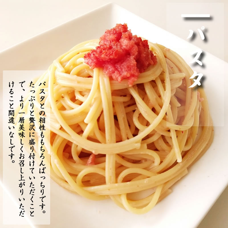 パール明太子 真珠貝の貝柱明太子和え 三重県 伊勢志摩 アコヤ貝 真珠 貝柱 高級食材 お取り寄せグルメ 《100g×3セット》