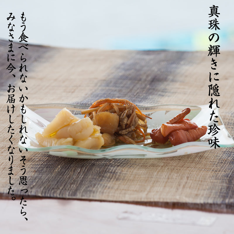 【高級食材 お取り寄せグルメ 2点セット】真珠貝柱オリーブオイル漬け、燻製真珠貝柱オリーブオイル漬け《2種セット》三重県 伊勢志摩 真珠貝(アコヤ貝)貝柱 お中元 ギフト