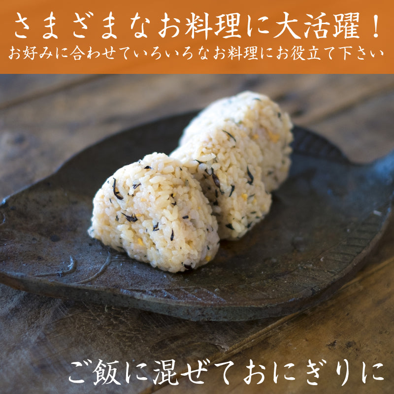 ふりかけ かつおひじき 生ふりかけ 温かいごはんにかけて おむすび お茶づけに お弁当