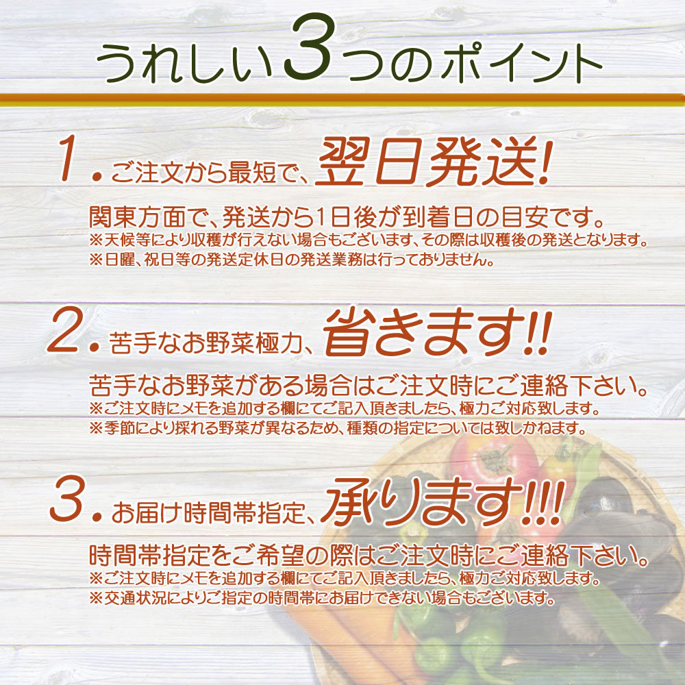 おまかせ野菜 三重 伊勢産 野菜セット 旬の野菜 詰め合わせ 5～7種 生産者直送 送料無料