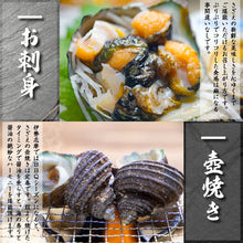 画像をギャラリービューアに読み込む, 【頒布会】OMOTENASHIの食材を合計6回お届けいたします!! ≪初回分のパールコロッケは無料≫
