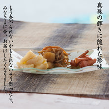 画像をギャラリービューアに読み込む, 【頒布会】OMOTENASHIの食材を合計6回お届けいたします!! ≪初回分のパールコロッケは無料≫
