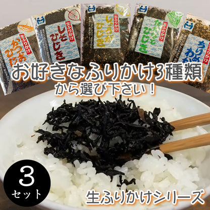 【頒布会】OMOTENASHIの食材を合計6回お届けいたします!! ≪初回分のパールコロッケは無料≫